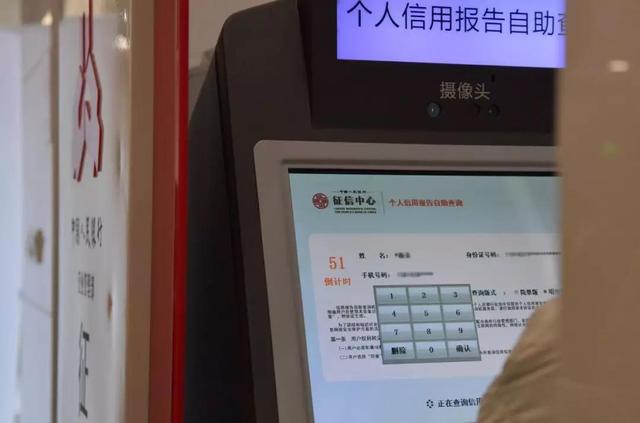 招商银行网银专业版，如何下载安装招商银行专业版网银（你查过自己的“经济身份证”了）