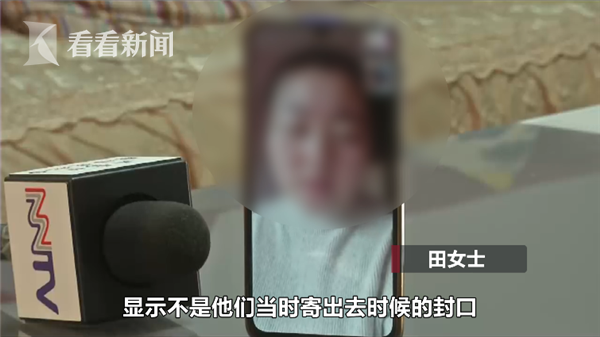 邮政快递价格查询，中国邮政2021价目表（男子价值5千多元快递被掉包）