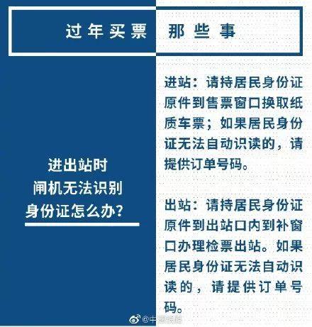 香肠能带上飞机吗，坐飞机能带香肠吗（腊肉香肠到底能不能带上飞机、高铁）