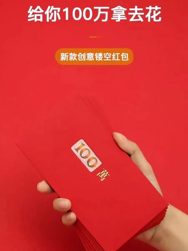 红包尺寸一般多大（义乌市场的春节“红包”已发货）