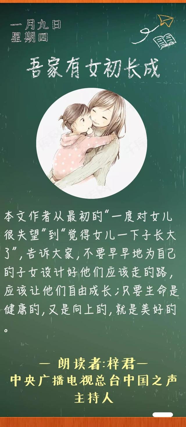 吾家有女初长成下一句是什么，吾家有女初长成下一句（《吾家有女初长成》丨那些年）