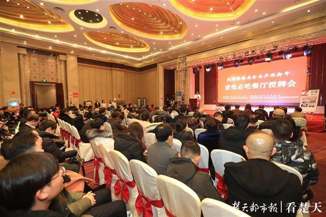 武汉好吃的餐厅，武汉哪里好吃（快看看有没有你爱吃的酒楼馆子）