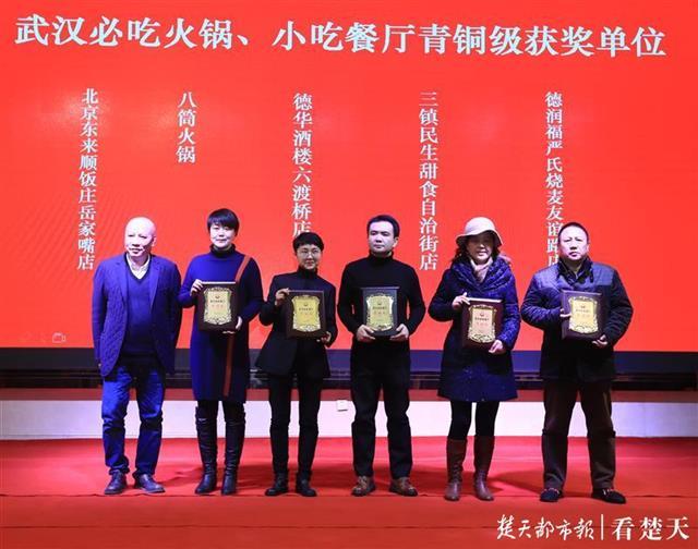 武汉好吃的餐厅，武汉哪里好吃（快看看有没有你爱吃的酒楼馆子）