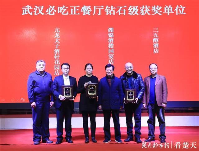 武汉好吃的餐厅，武汉哪里好吃（快看看有没有你爱吃的酒楼馆子）