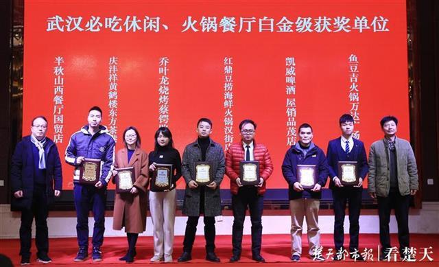 武汉好吃的餐厅，武汉哪里好吃（快看看有没有你爱吃的酒楼馆子）