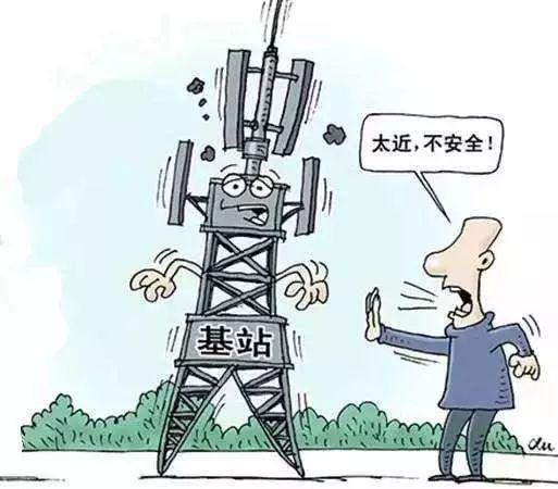 基站辐射对人体的危害有多大，10米基站辐射确实非常严重（手机基站辐射危害身体健康）