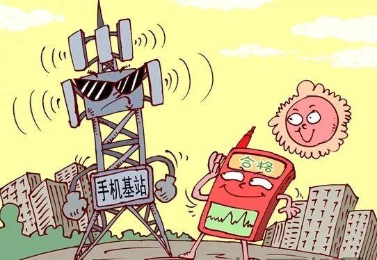 基站辐射对人体的危害有多大，10米基站辐射确实非常严重（手机基站辐射危害身体健康）