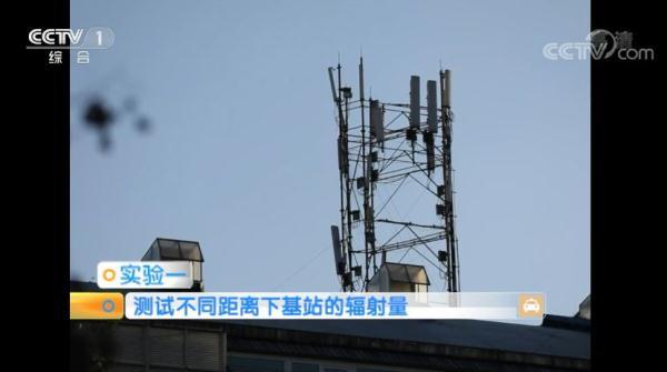 基站辐射对人体的危害有多大，10米基站辐射确实非常严重（手机基站辐射危害身体健康）