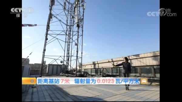 基站辐射对人体的危害有多大，10米基站辐射确实非常严重（手机基站辐射危害身体健康）