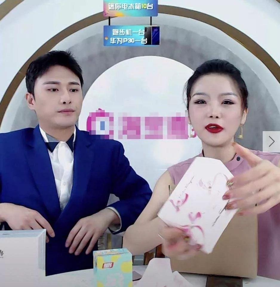 淘宝直播纠偏(淘宝主播态度差可以投诉吗)