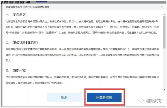 调档函取档案流程，调档函取档案流程必须本人办理吗（足不出户完成毕业生托管档案转出）