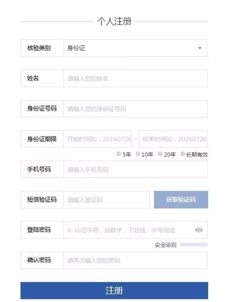 调档函取档案流程，调档函取档案流程必须本人办理吗（足不出户完成毕业生托管档案转出）