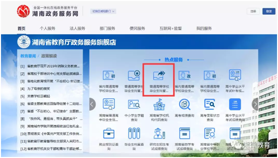 调档函取档案流程，调档函取档案流程必须本人办理吗（足不出户完成毕业生托管档案转出）