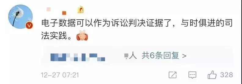 聊天记录能作为法律证据吗（微信千万别在胡聊了）