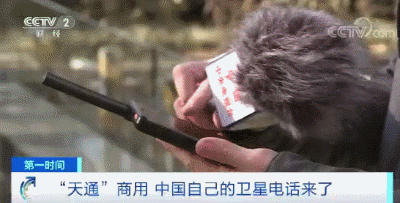 什么是卫星电话，卫星手机多少钱一部（一年1000元可打750分钟）