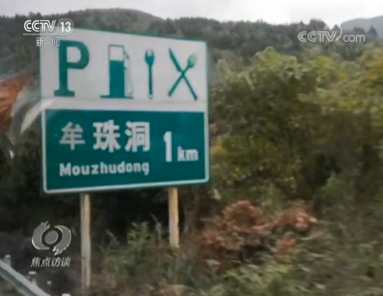 大巴客车多少钱，坐大巴车多少钱（长途客车“载客”变“宰客”）