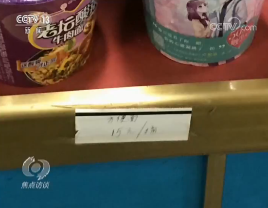 大巴客车多少钱，坐大巴车多少钱（长途客车“载客”变“宰客”）