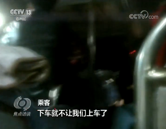 大巴客车多少钱，坐大巴车多少钱（长途客车“载客”变“宰客”）