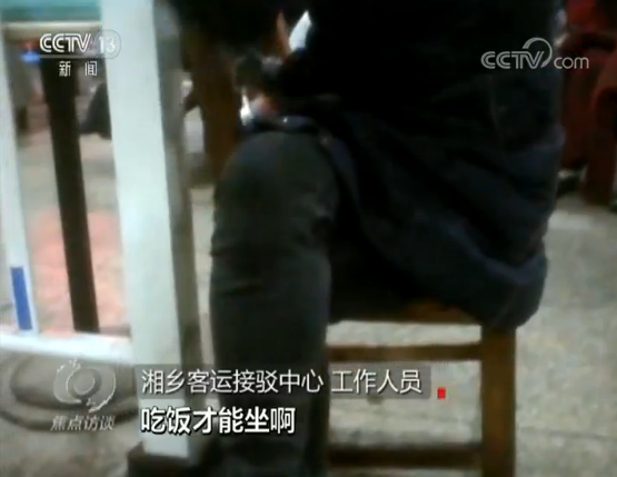 大巴客车多少钱，坐大巴车多少钱（长途客车“载客”变“宰客”）