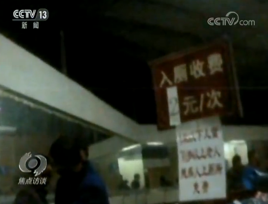 大巴客车多少钱，坐大巴车多少钱（长途客车“载客”变“宰客”）