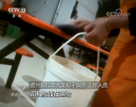 大巴客车多少钱，坐大巴车多少钱（长途客车“载客”变“宰客”）