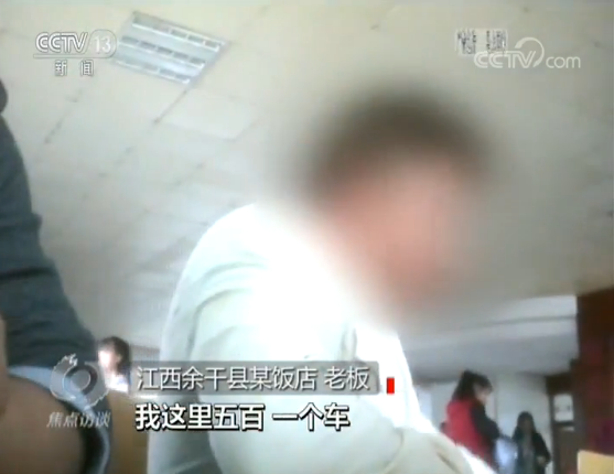 大巴客车多少钱，坐大巴车多少钱（长途客车“载客”变“宰客”）