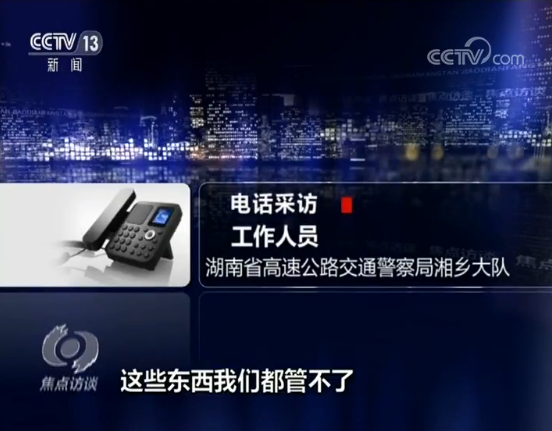 大巴客车多少钱，坐大巴车多少钱（长途客车“载客”变“宰客”）