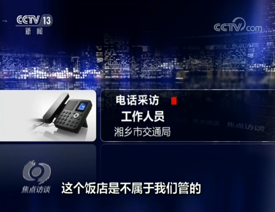 大巴客车多少钱，坐大巴车多少钱（长途客车“载客”变“宰客”）