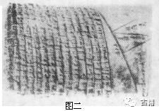 壬辰年的壬的拼音，壬辰年怎么读（从巴比伦的记数法说到商殷的天干地支）