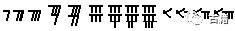 壬辰年的壬的拼音，壬辰年怎么读（从巴比伦的记数法说到商殷的天干地支）