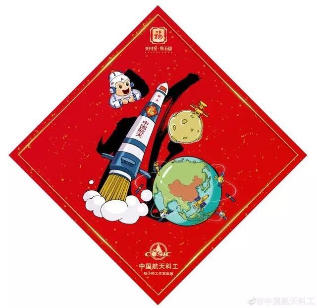 福卡怎么集，福卡要集多少张（全家福敬业福马云必出福字福满全球玩法）