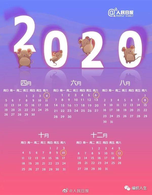 论坛排行榜热帖，热帖排行榜（编织人生论坛657篇热帖汇总）