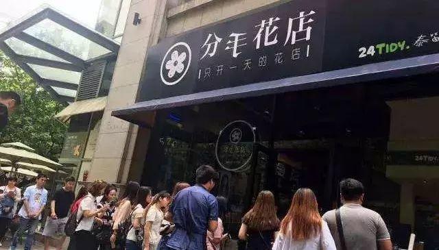 什么是快闪店(快闪拍摄是什么意思)