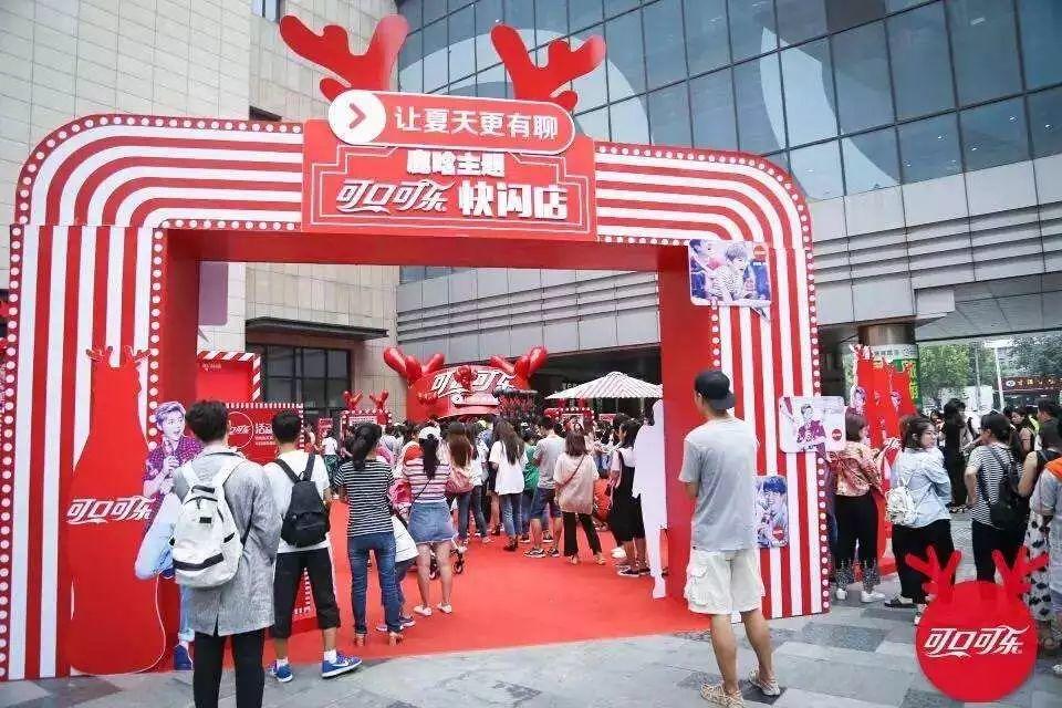 什么是快闪店(快闪拍摄是什么意思)