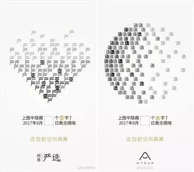 什么是快闪店(快闪拍摄是什么意思)