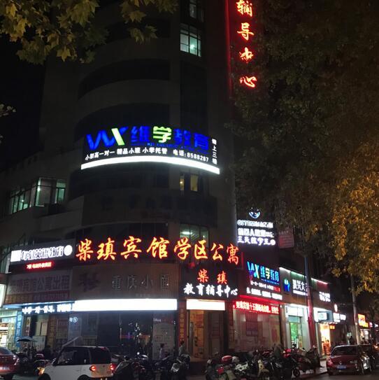 男孩资源网官网，男孩子必备的6个资源网站（这块屏让北京教育资源触手可及）