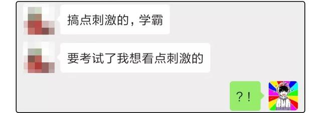 莘莘是什么意思，莘莘学子中的