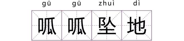 莘莘是什么意思，莘莘学子中的
