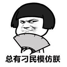 莘莘是什么意思，莘莘学子中的