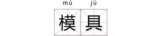 莘莘是什么意思，莘莘学子中的