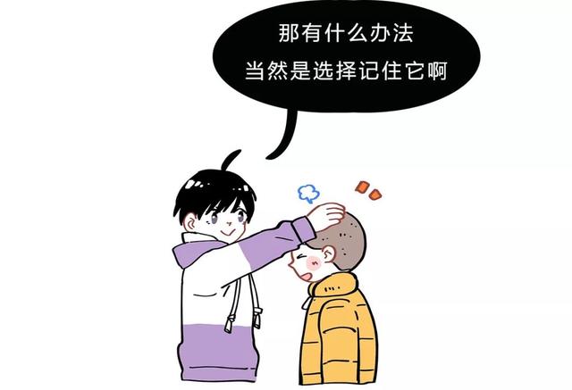 莘莘是什么意思，莘莘学子中的
