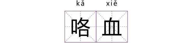 莘莘是什么意思，莘莘学子中的