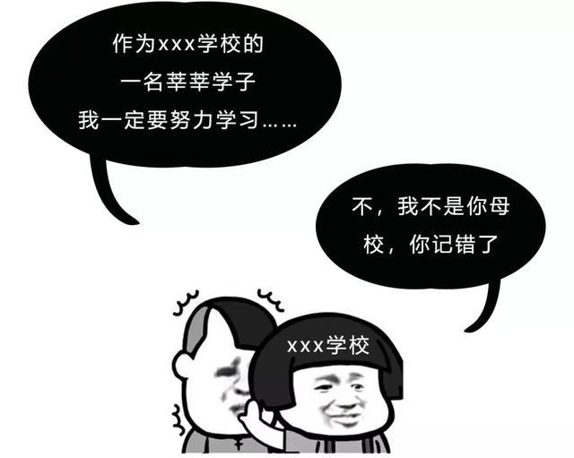 莘莘是什么意思，莘莘学子中的