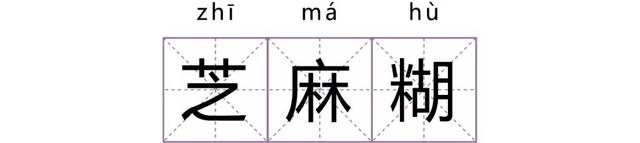 莘莘是什么意思，莘莘学子中的