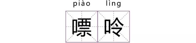 莘莘是什么意思，莘莘学子中的