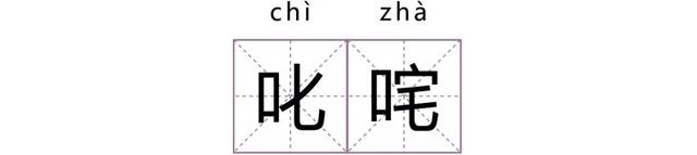 莘莘是什么意思，莘莘学子中的