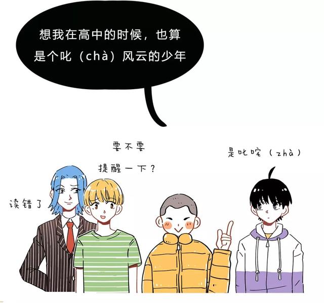 莘莘是什么意思，莘莘学子中的