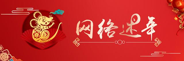猪血丸子怎样做才正宗，网络述年丨猪血丸子