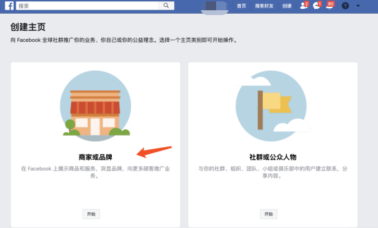 facebook网页版登录，facebook账号注册网站（Facebook账户“解封、防封、养号”知识要点）