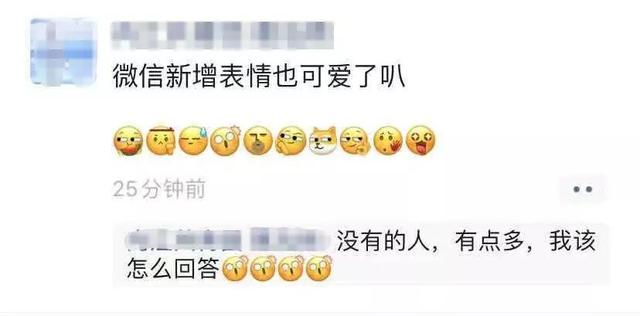 最吉利旺财的微信名，女人最旺财的微信名字招财（新年“旺财”微信表情上新）